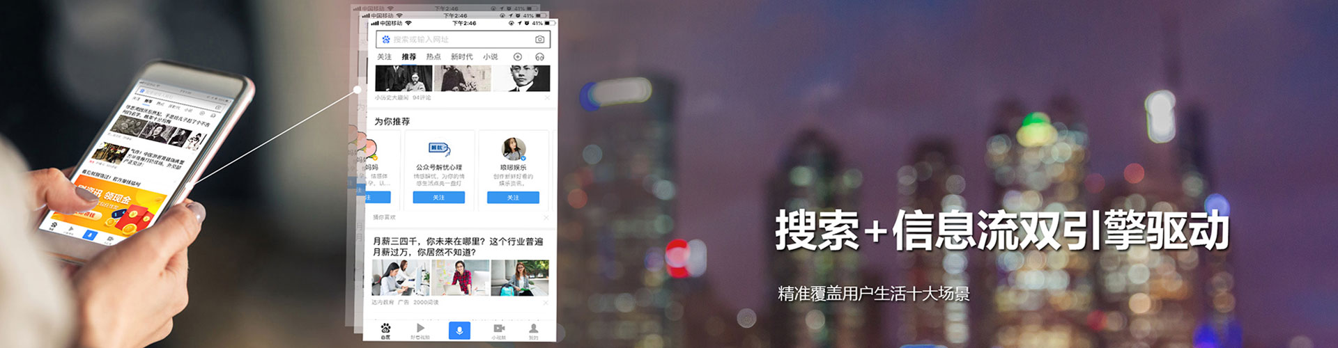 东明百度推广托管