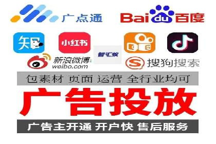 信息流广告精准投放案例研究